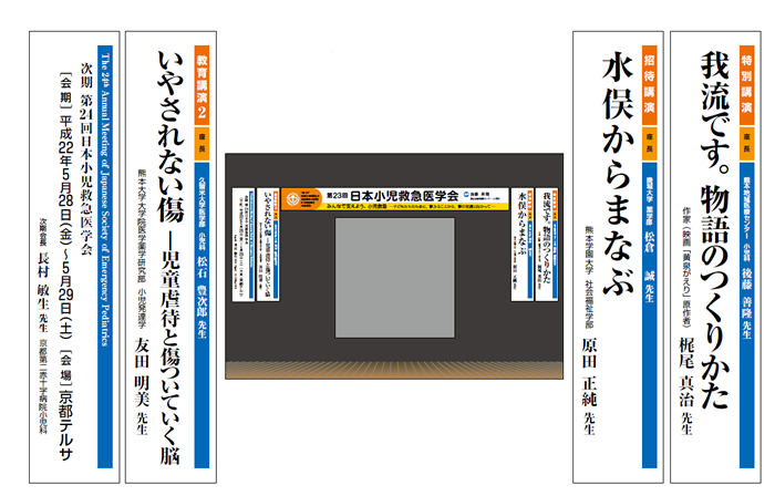 懸垂サイン